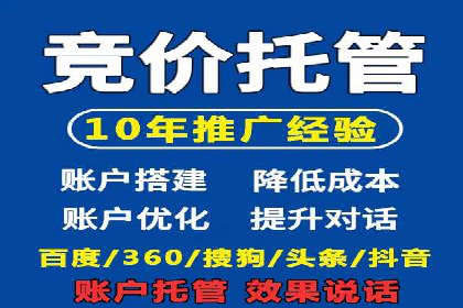 百度竞价SEM的创意应用：多个行业成功案例分享